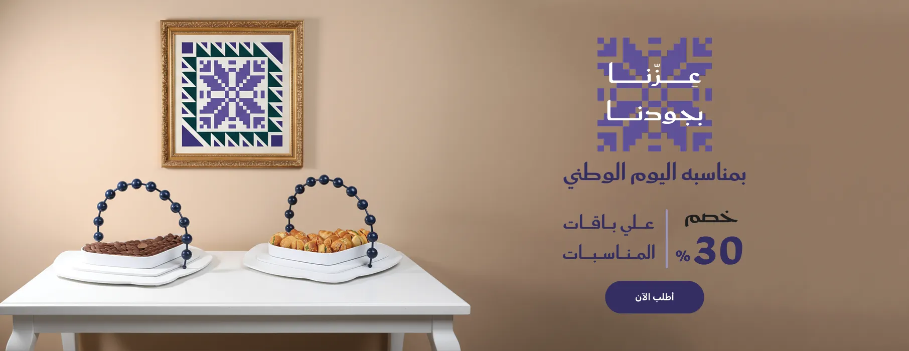 LaBrisa image-slider-0