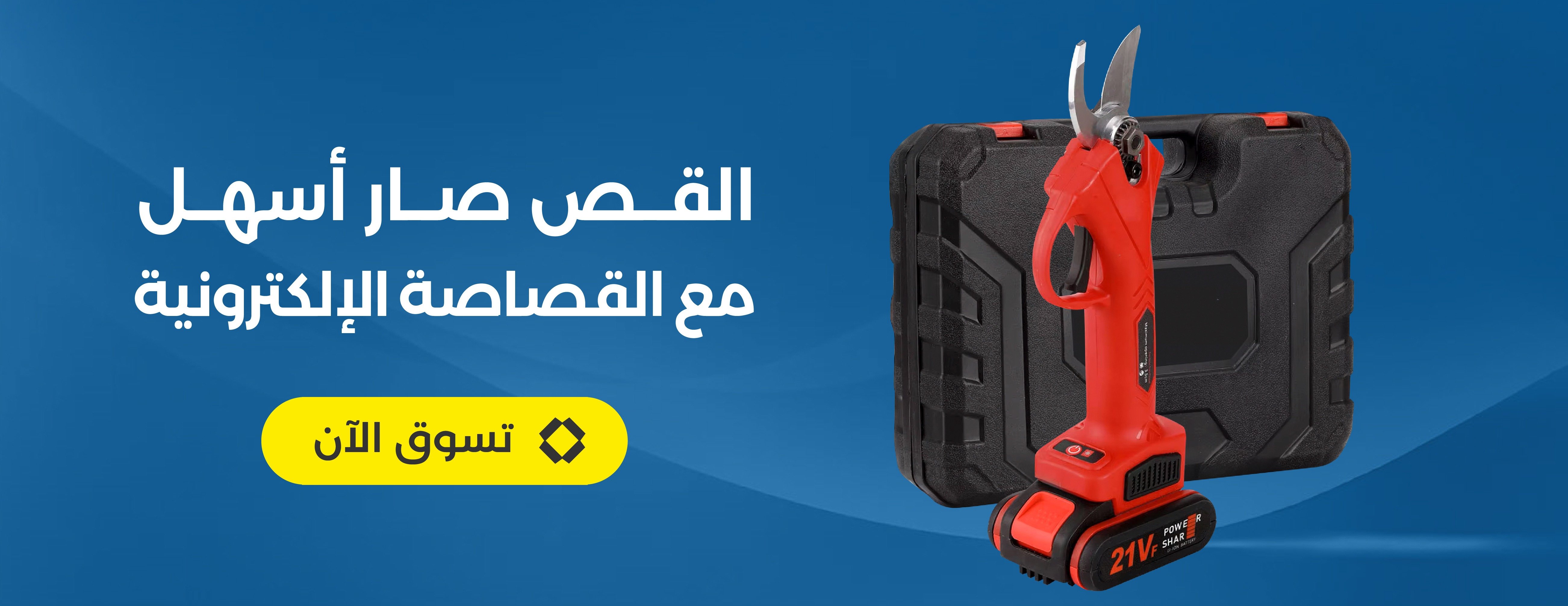 بوكس أصفر image-slider-1