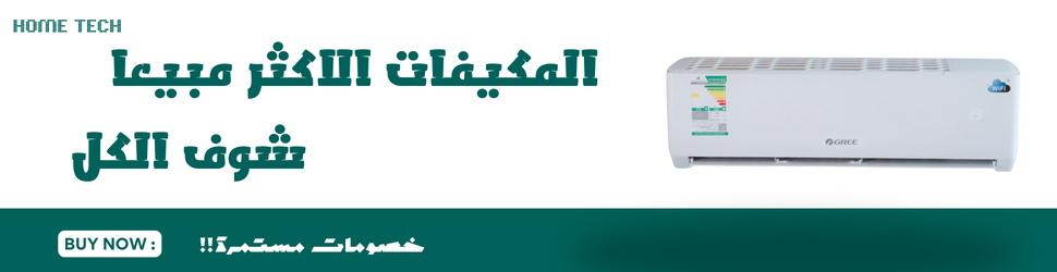 fixed banner