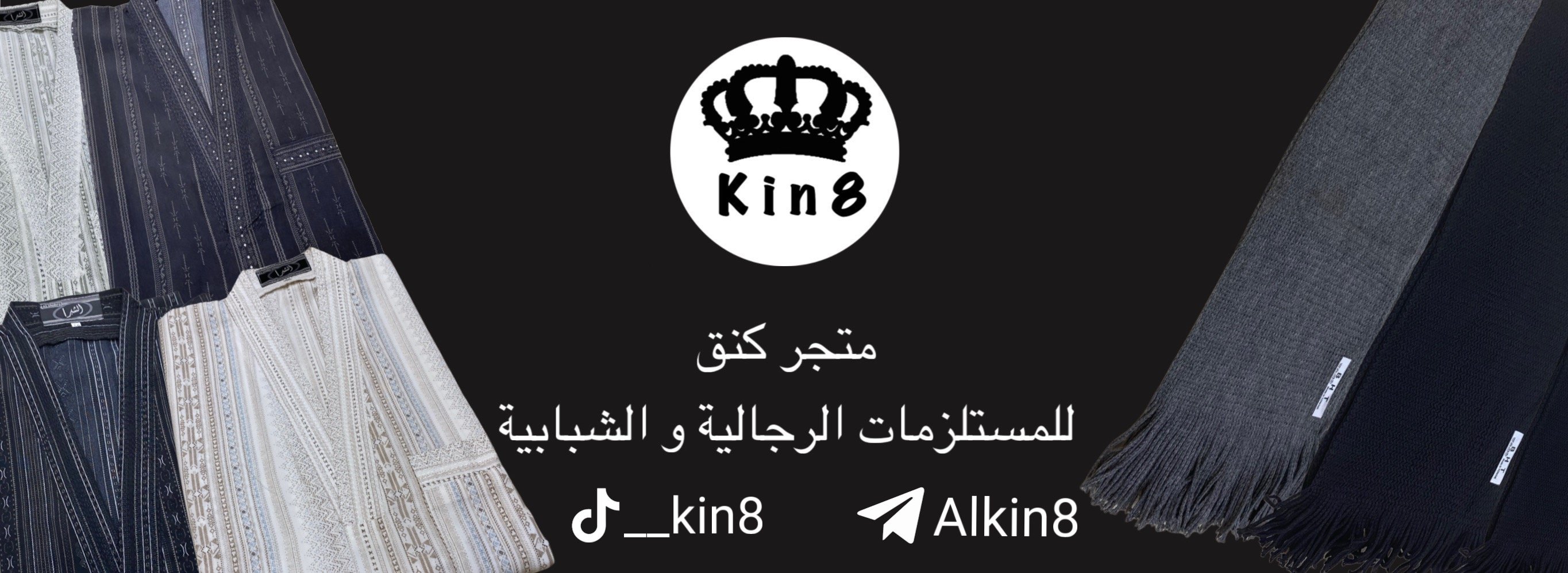 fixed banner
