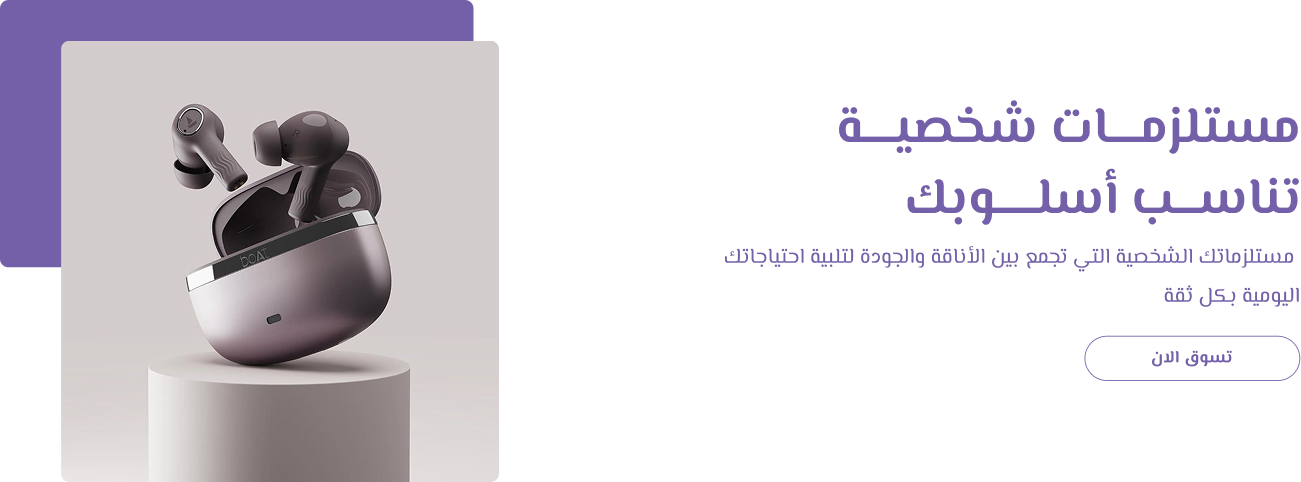 fixed banner