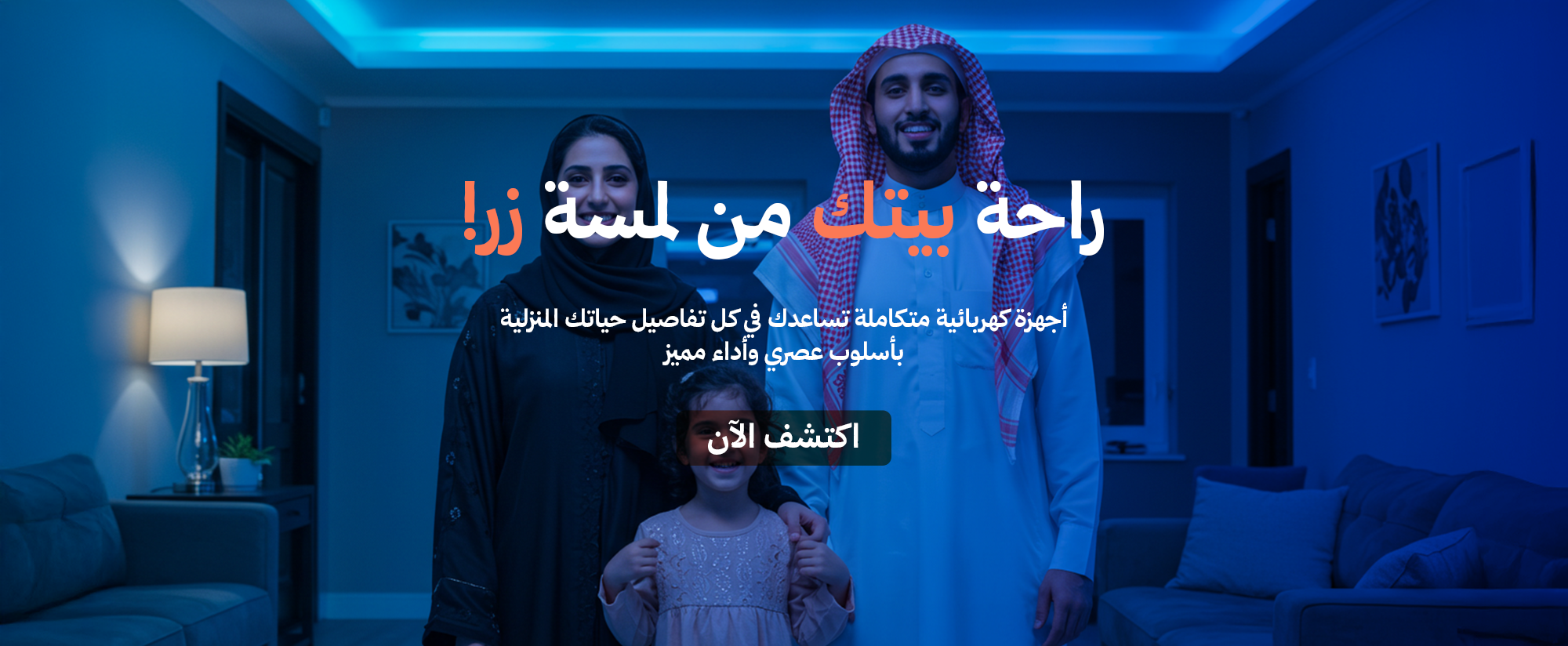 fixed banner