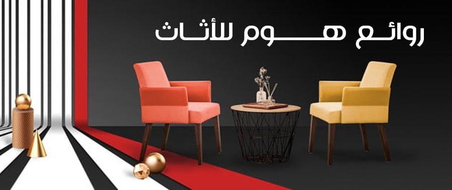 fixed banner