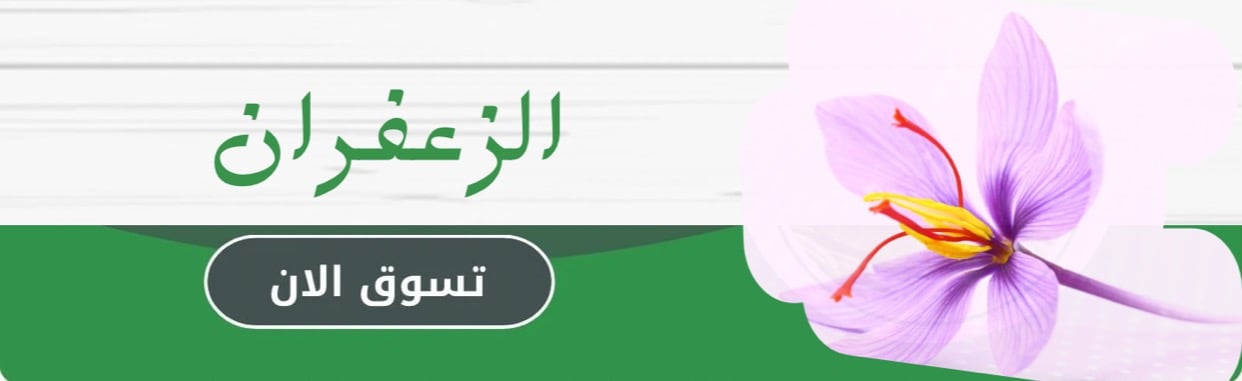 Banner  | ورد الطيب