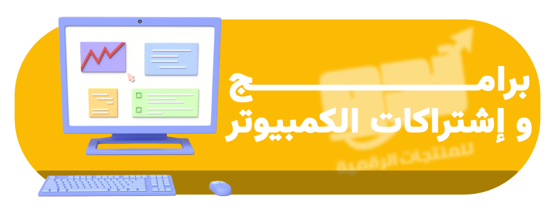 fixed banner