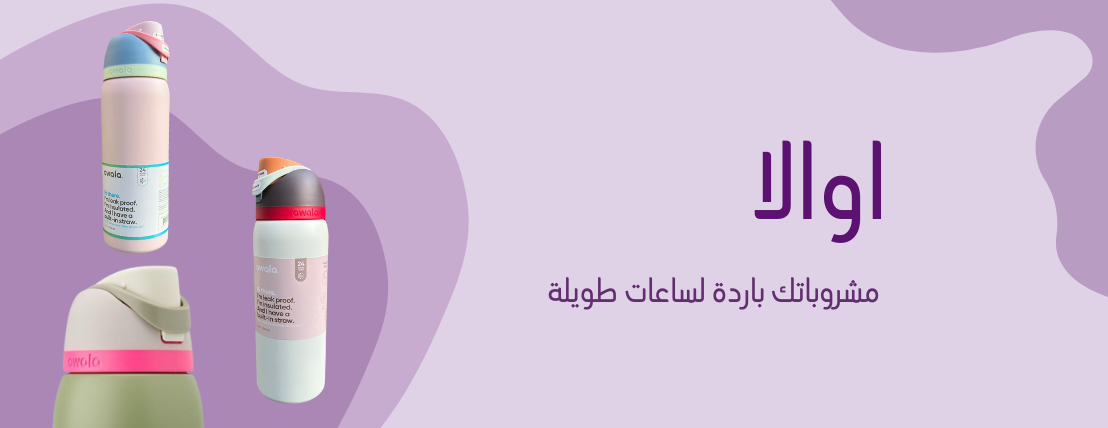 fixed banner
