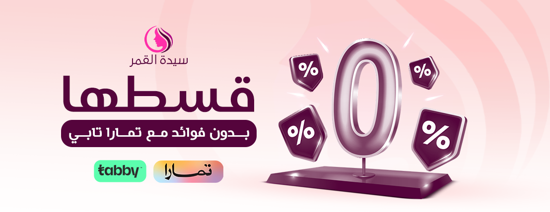 سيدة القمر image-slider-3