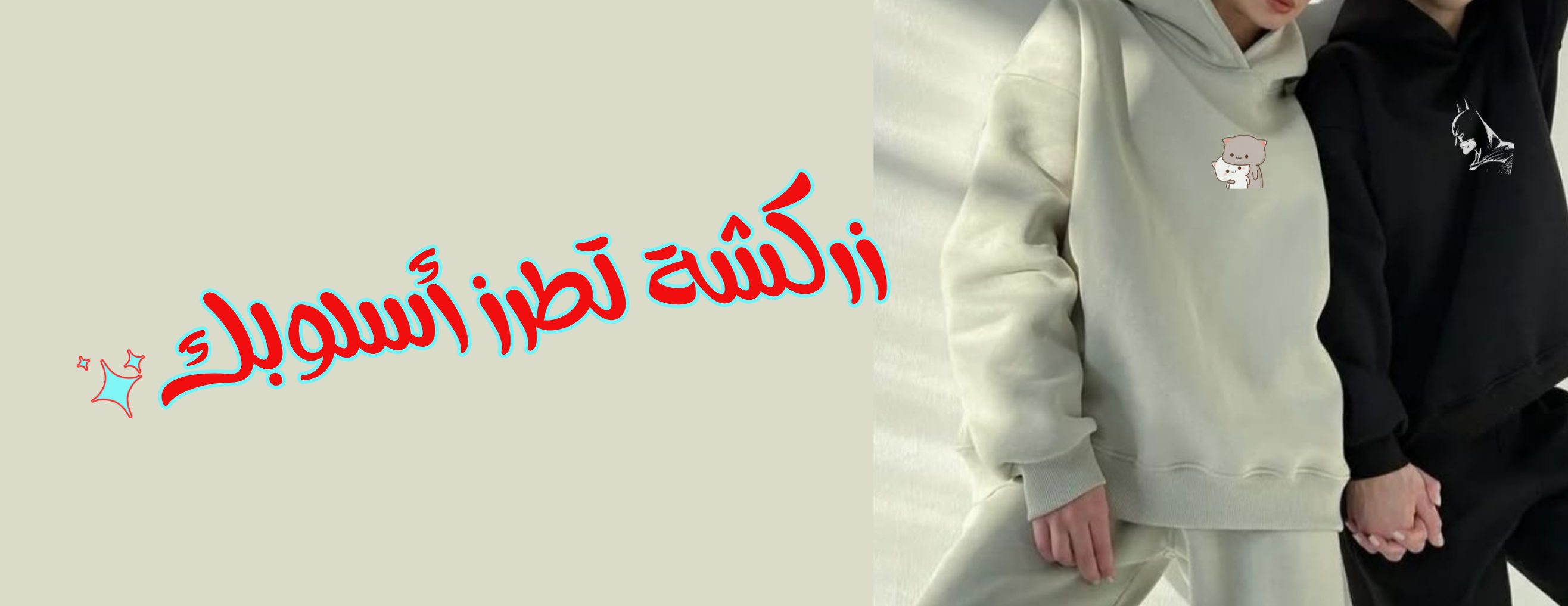 زركشة image-slider-0