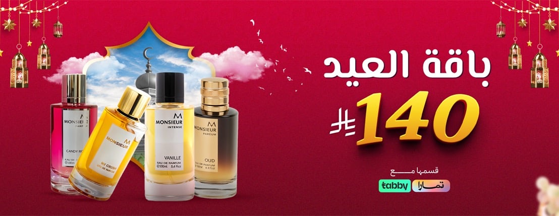 روز خرافي للعطور image-slider-3