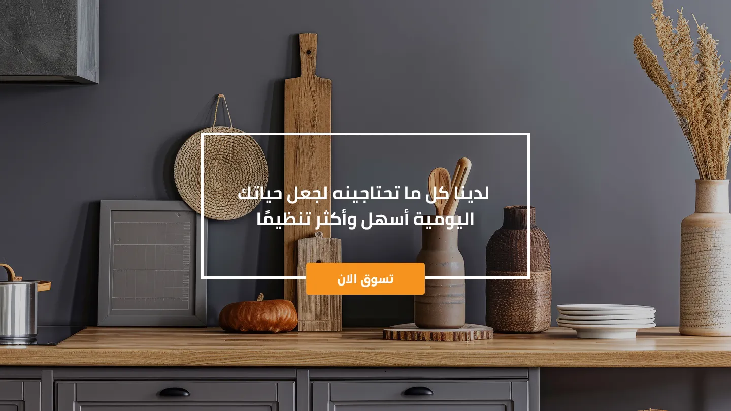 Home land image-slider-0