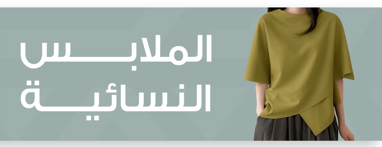 لون واحد image-slider-0