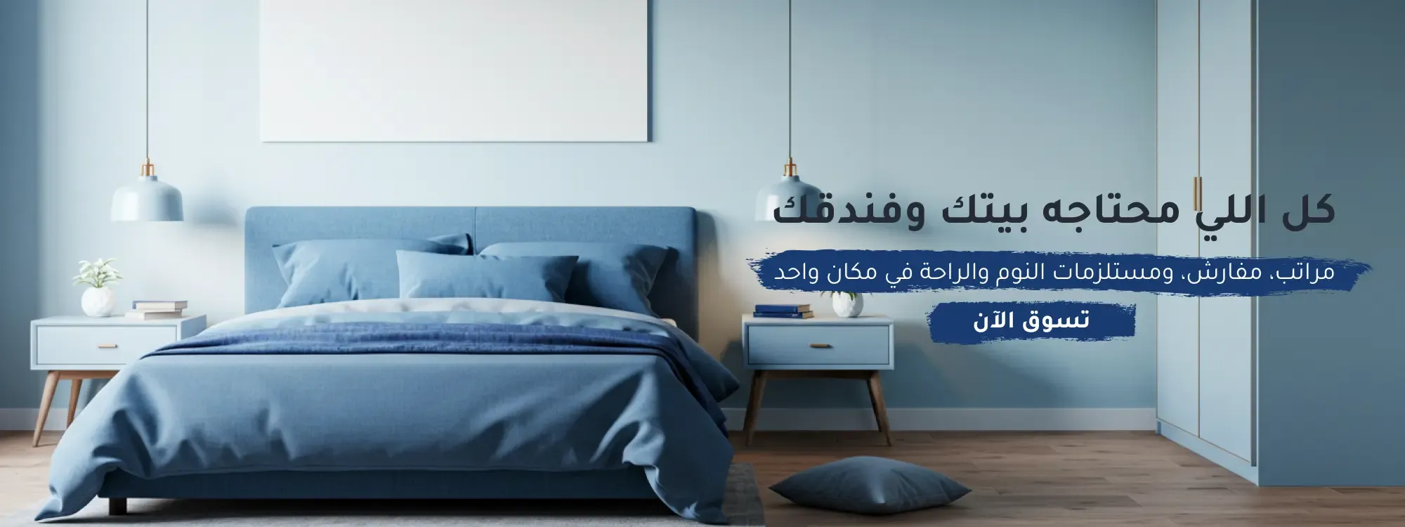 متجر دافي image-slider-0