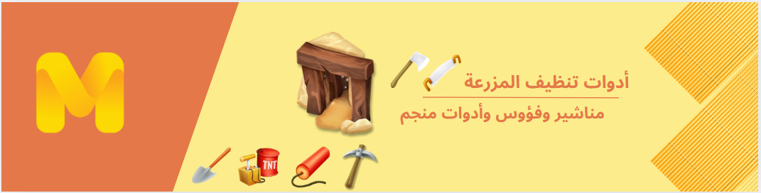 fixed banner