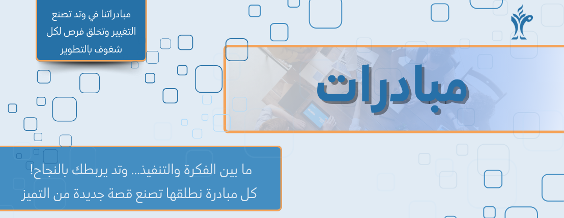 وتد للخدمات الإلكترونية image-slider-0