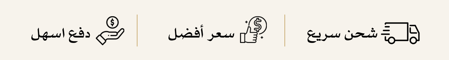fixed banner