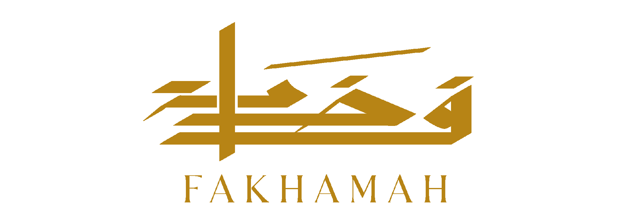 فخامة