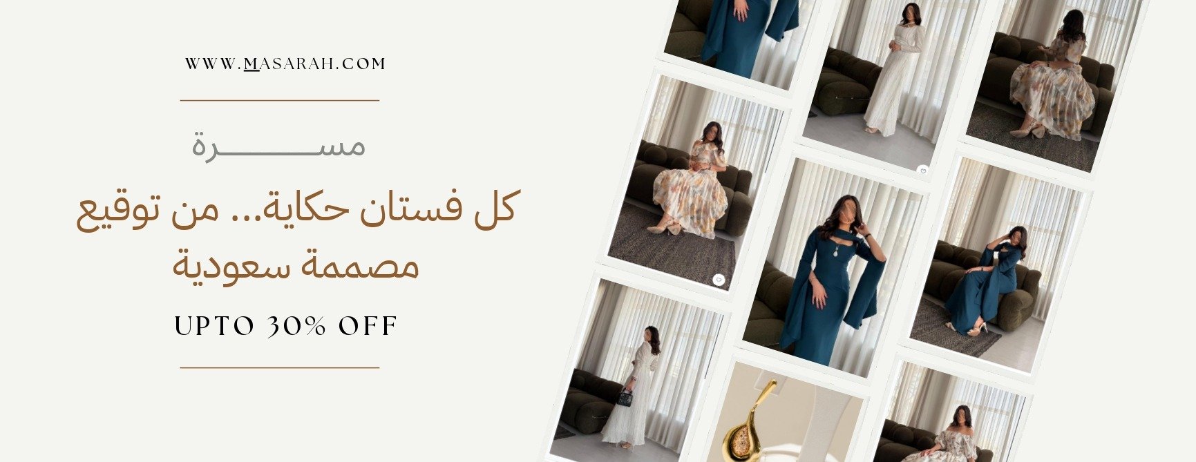 masarh image-slider-0