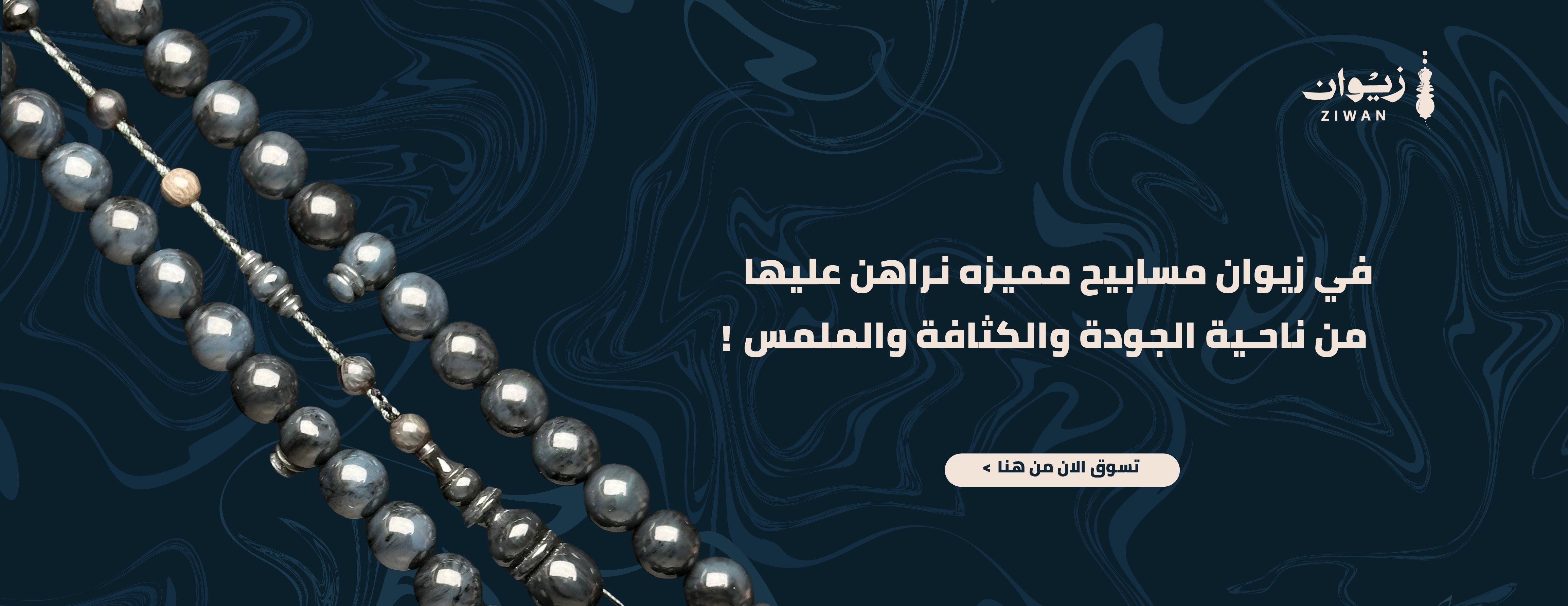متجر زيوان للسبح image-slider-0