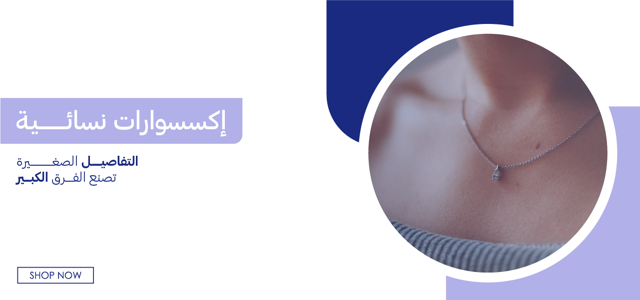 fixed banner