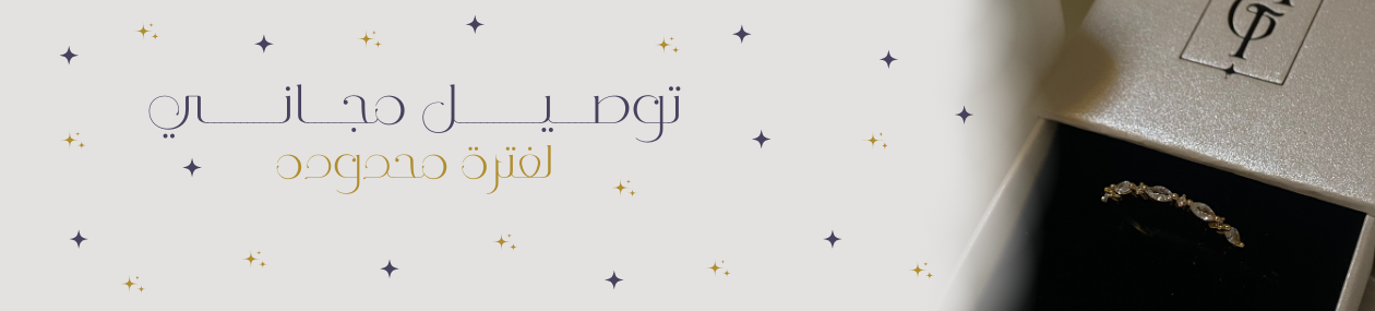 fixed banner