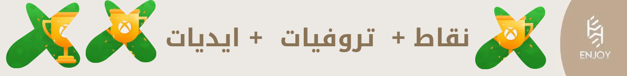 fixed banner