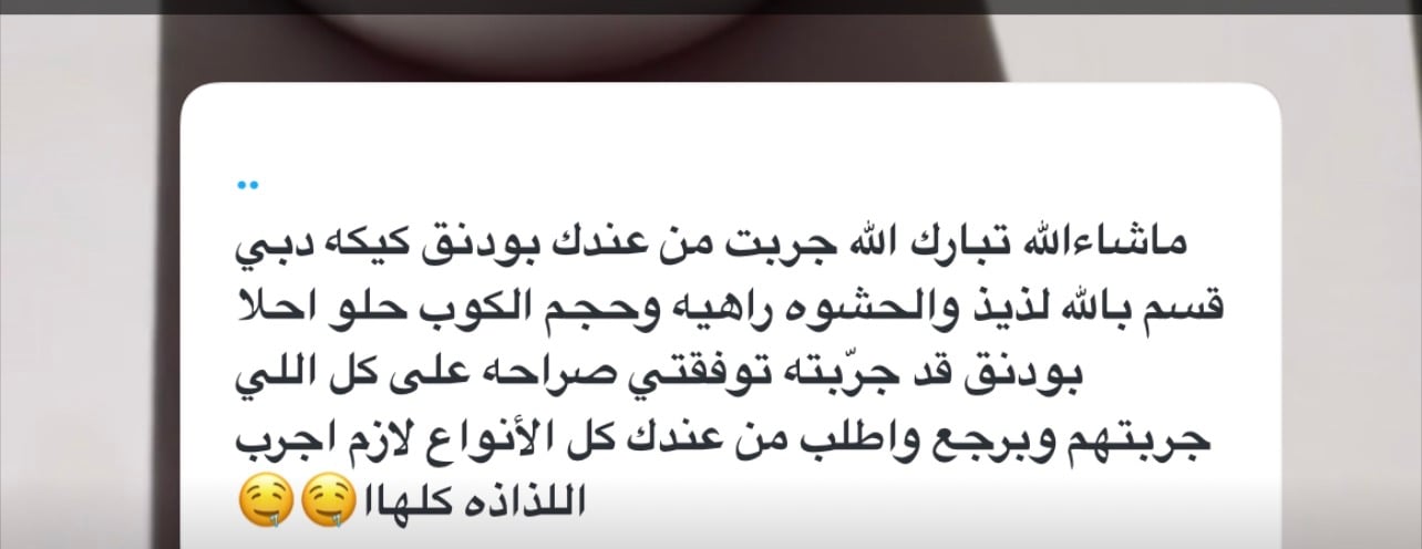 حلويات النادر🍫 image-slider-2