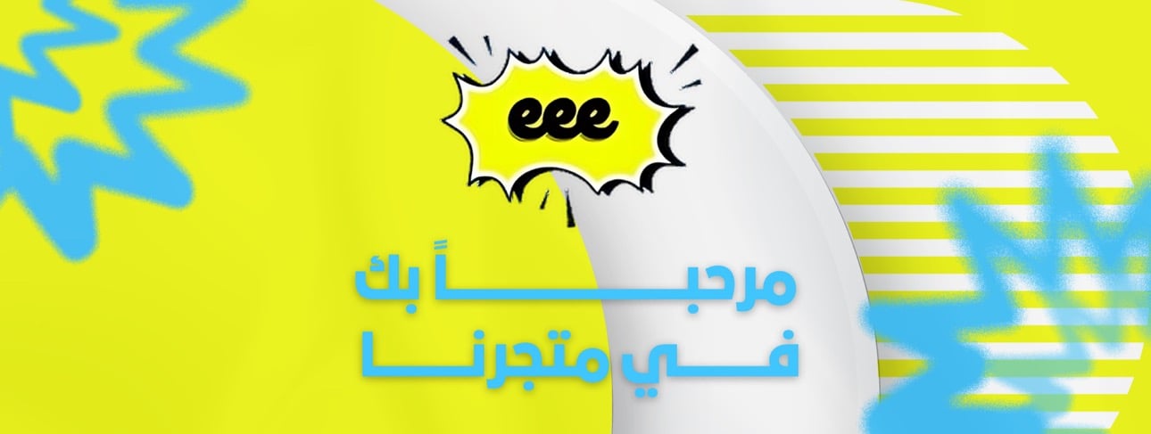 fixed banner