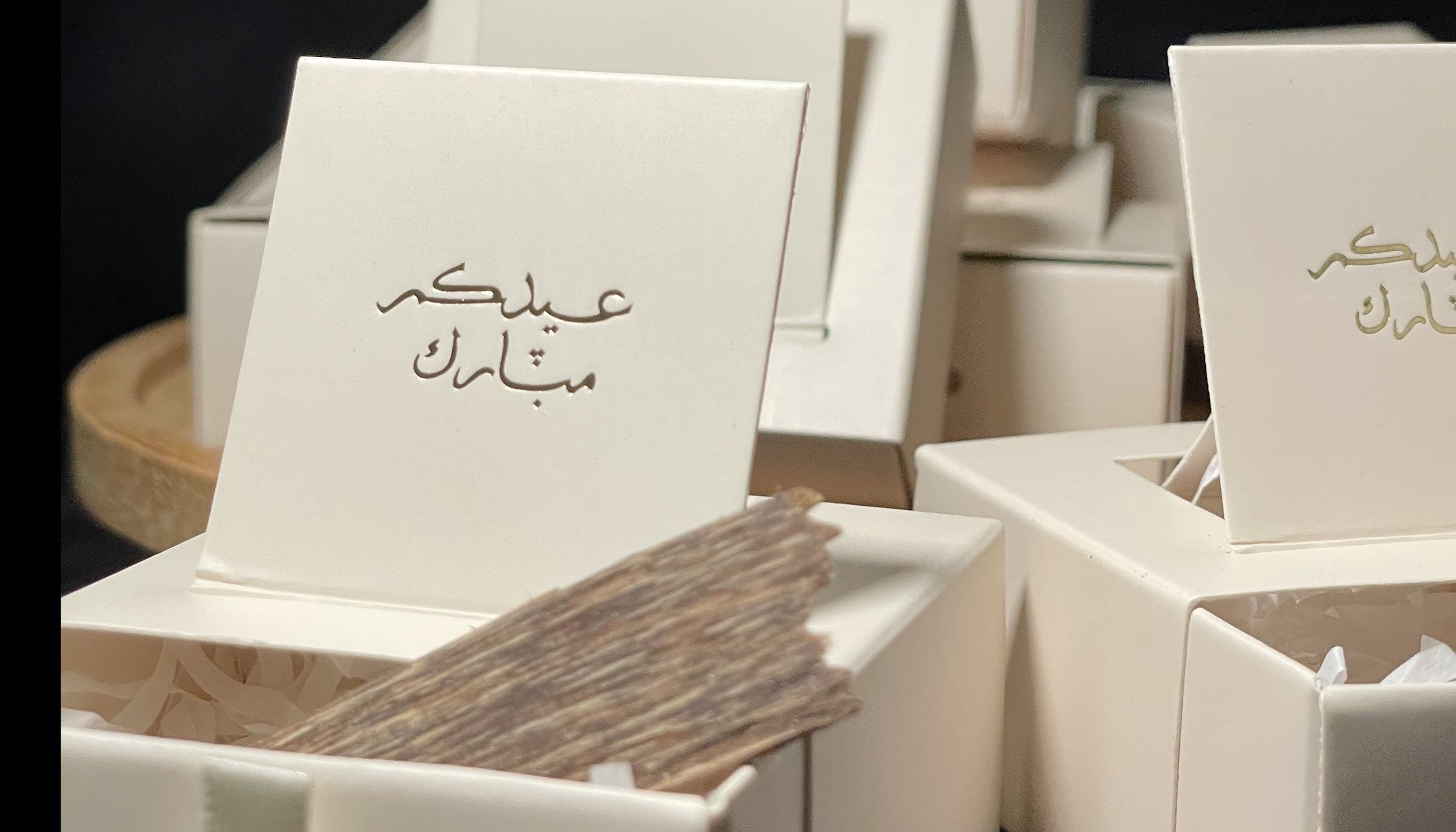 توزيعات وهدايا