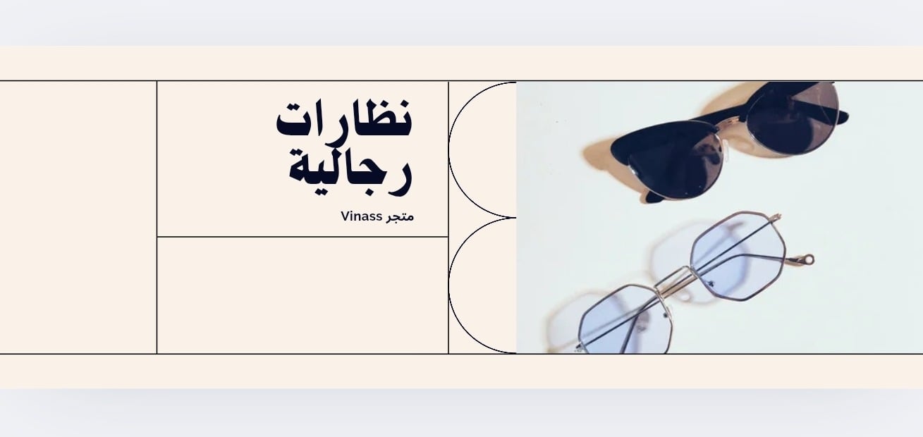 fixed banner