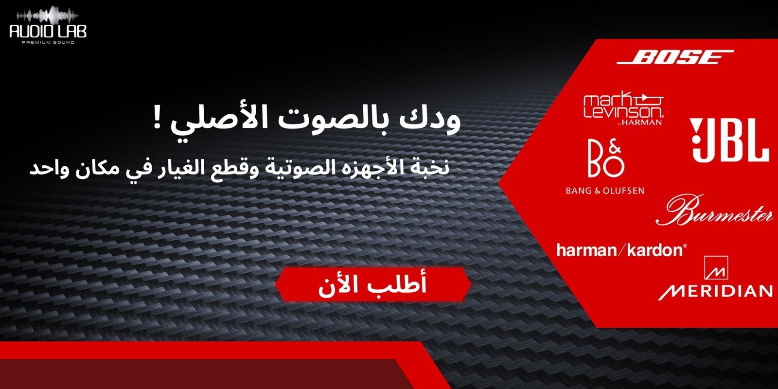 fixed banner