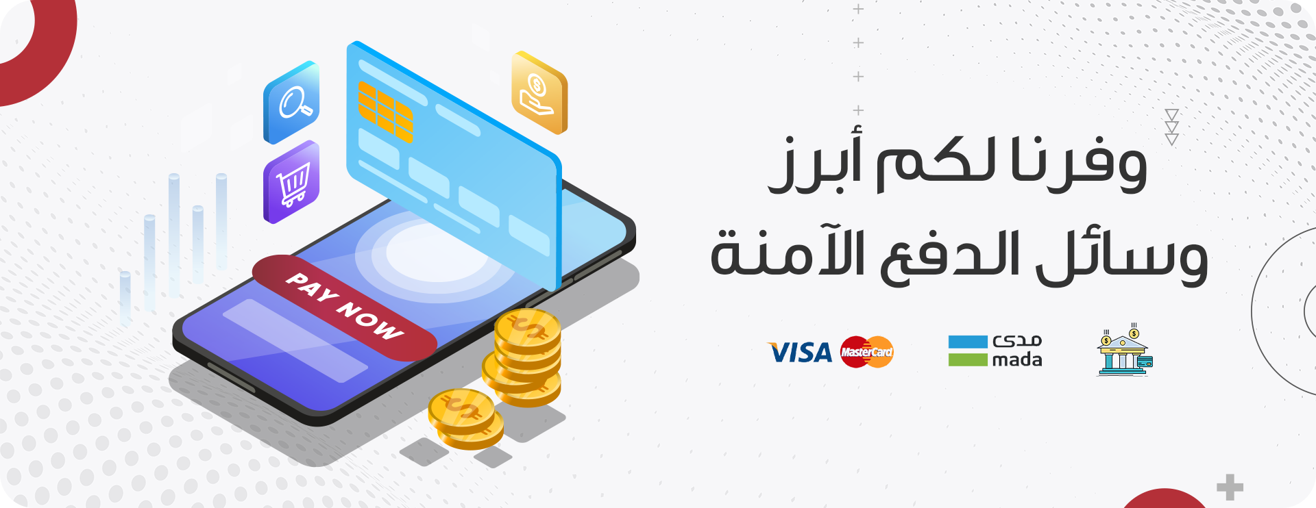 متجر عالم التحكم image-slider-1