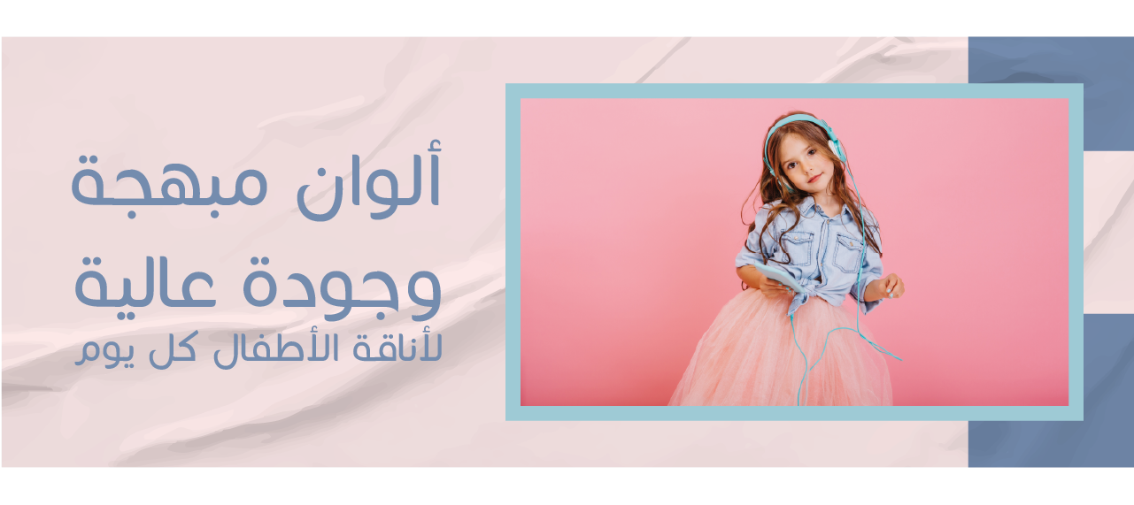 ملبوس image-slider-0