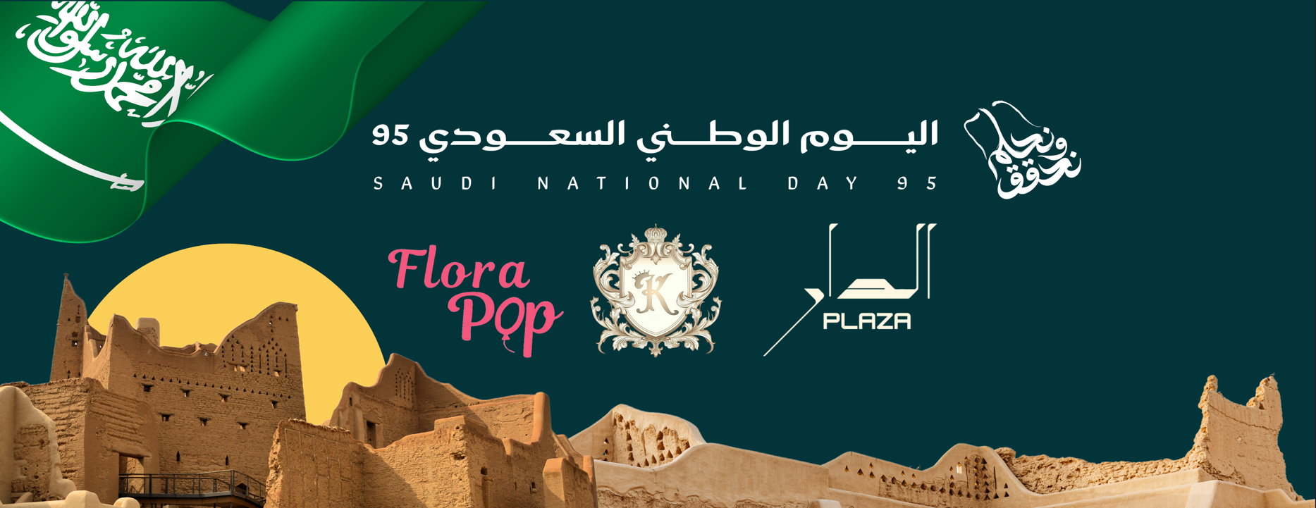 متجر الدار بلازا image-slider-1