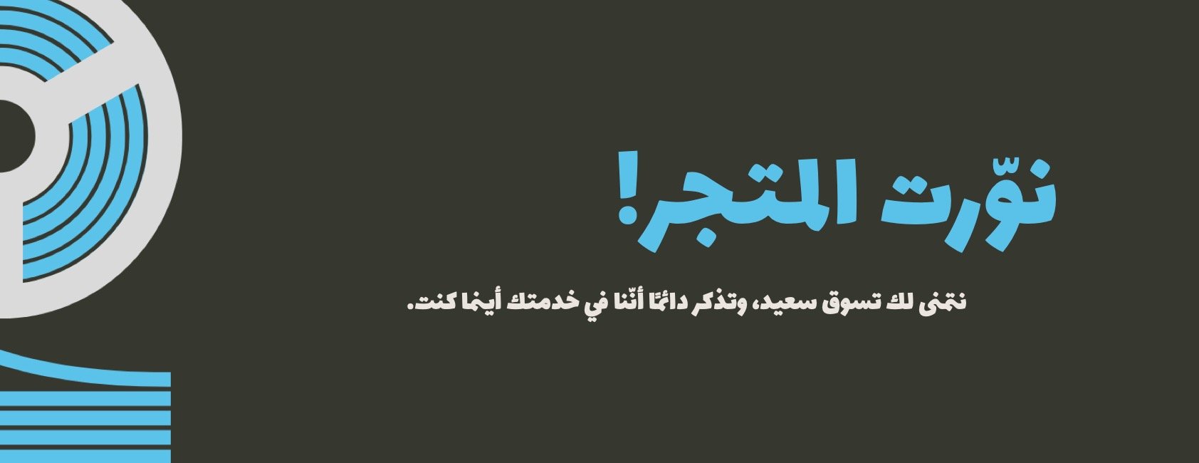 طبقات | Tabaqat image-slider-0