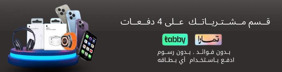نطاق العارضه للاتصالات image-slider-0