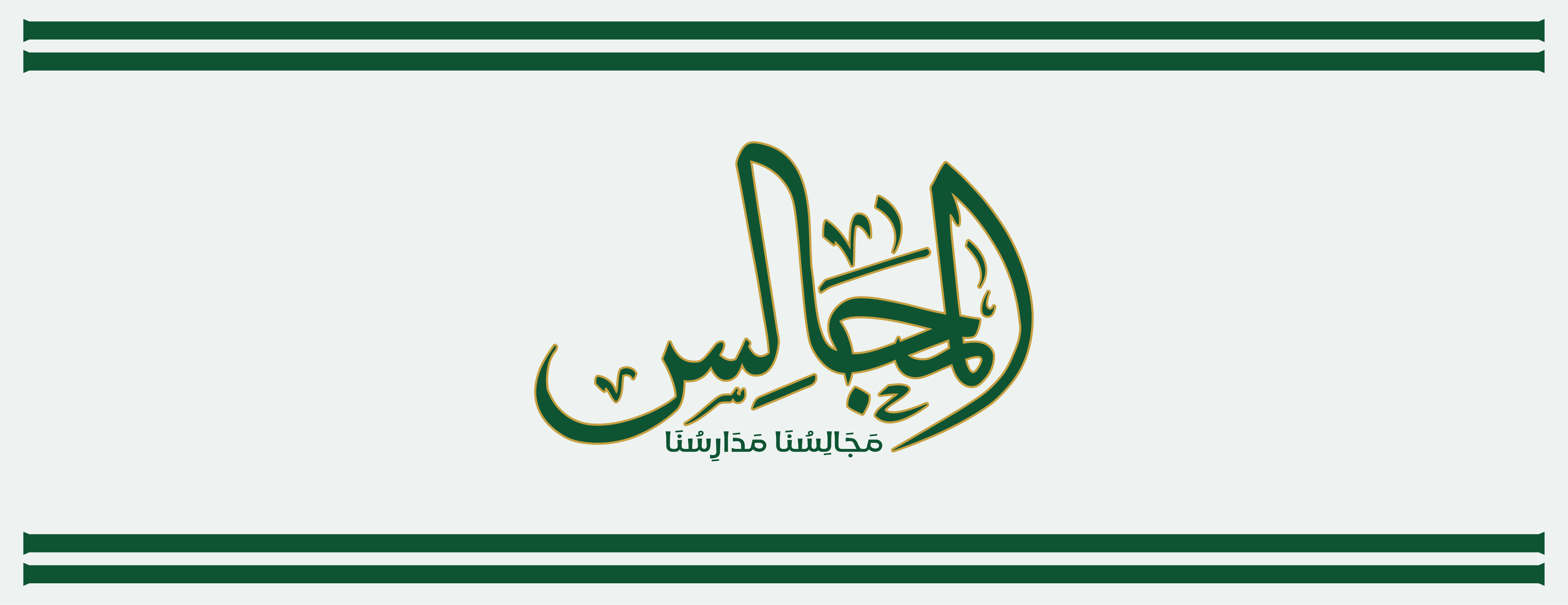 fixed banner