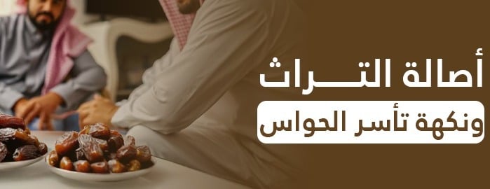 السندي للتمور image-slider-0