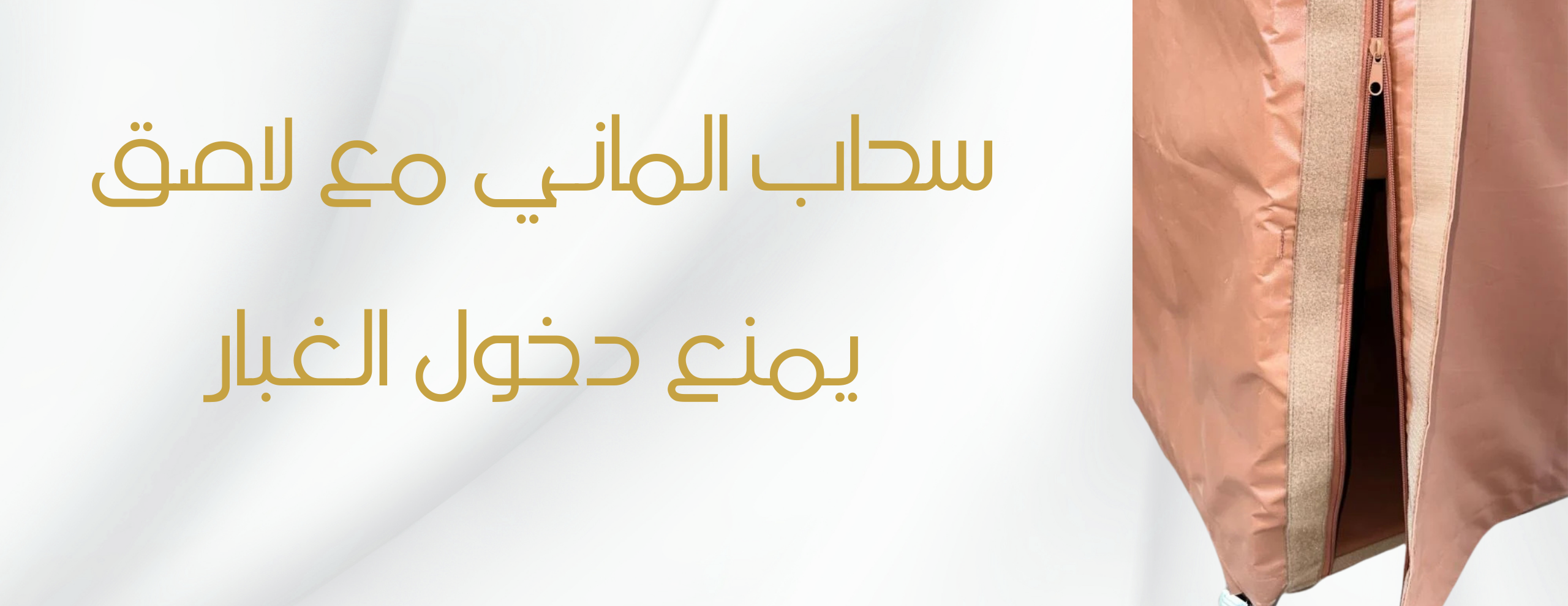 متجر سدرة image-slider-1
