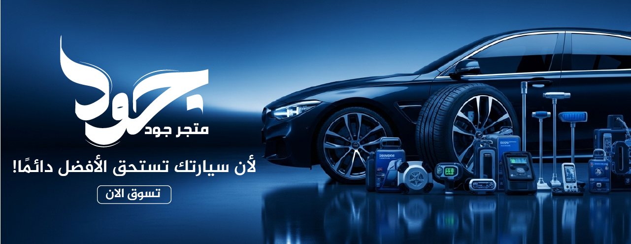 جـــــــــود image-slider-1