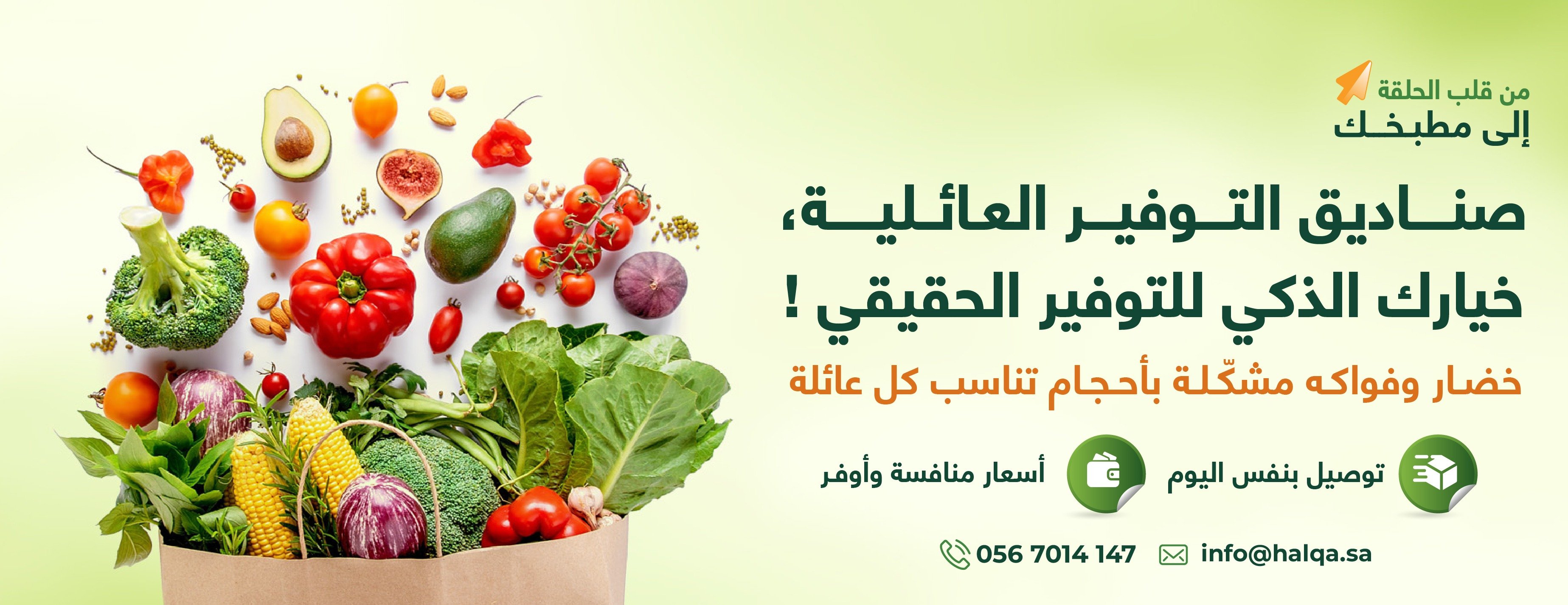 الحلقة أونلاين image-slider-3