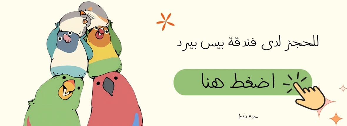 fixed banner