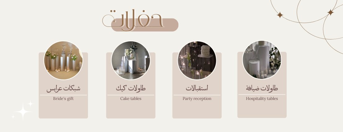 ريشة و فن image-slider-0