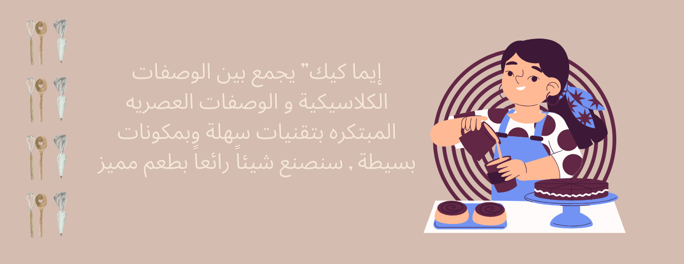 EMMA CAKE BOOK image-slider-1