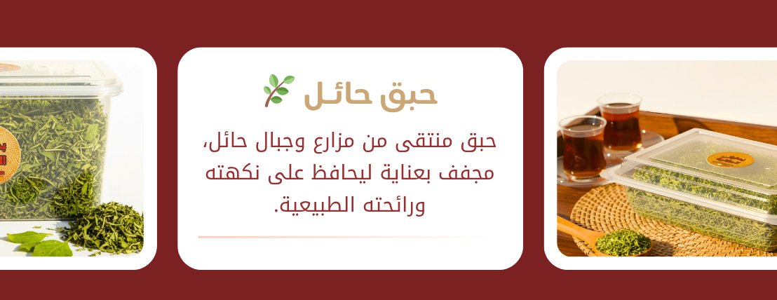 بُهاراتي الحايليه image-slider-0