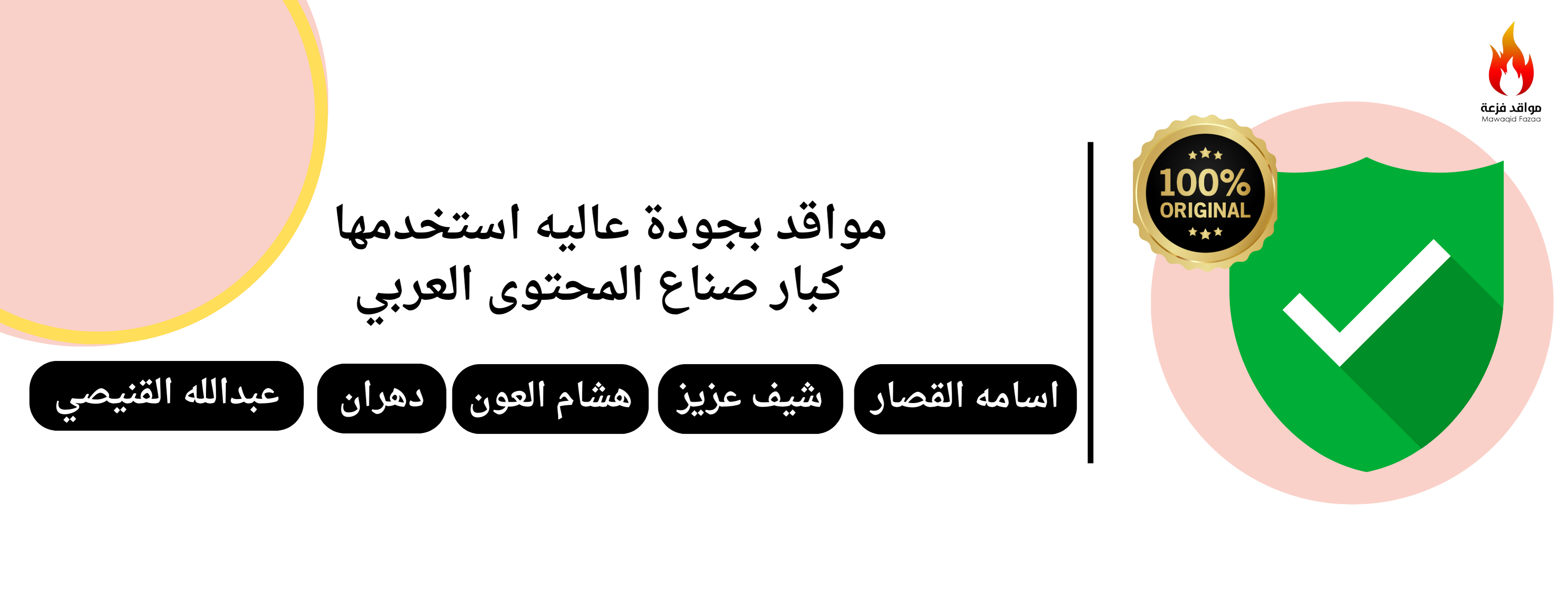 مواقد فزعة image-slider-0