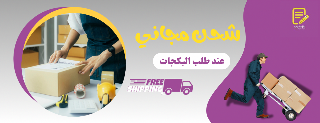 ملزمة نورة image-slider-1
