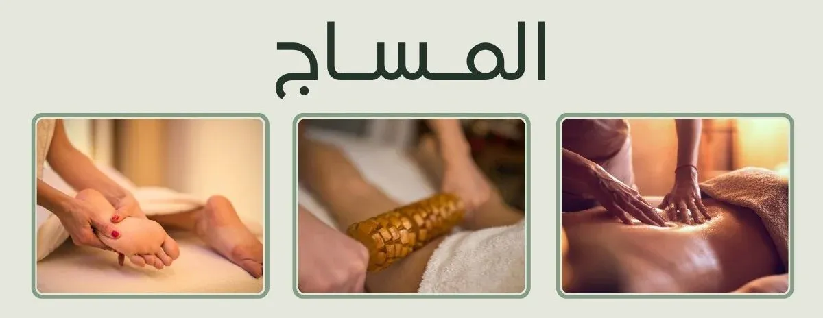 الورا سبا للإسترخاء image-slider-0