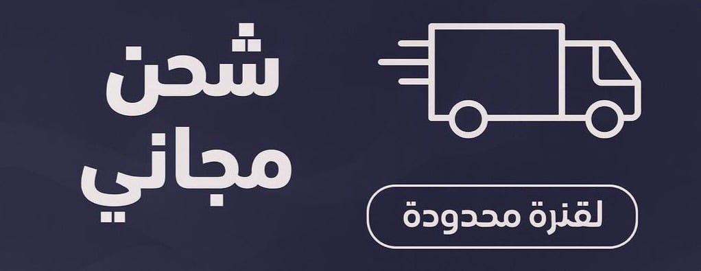 متجر الحمد image-slider-2