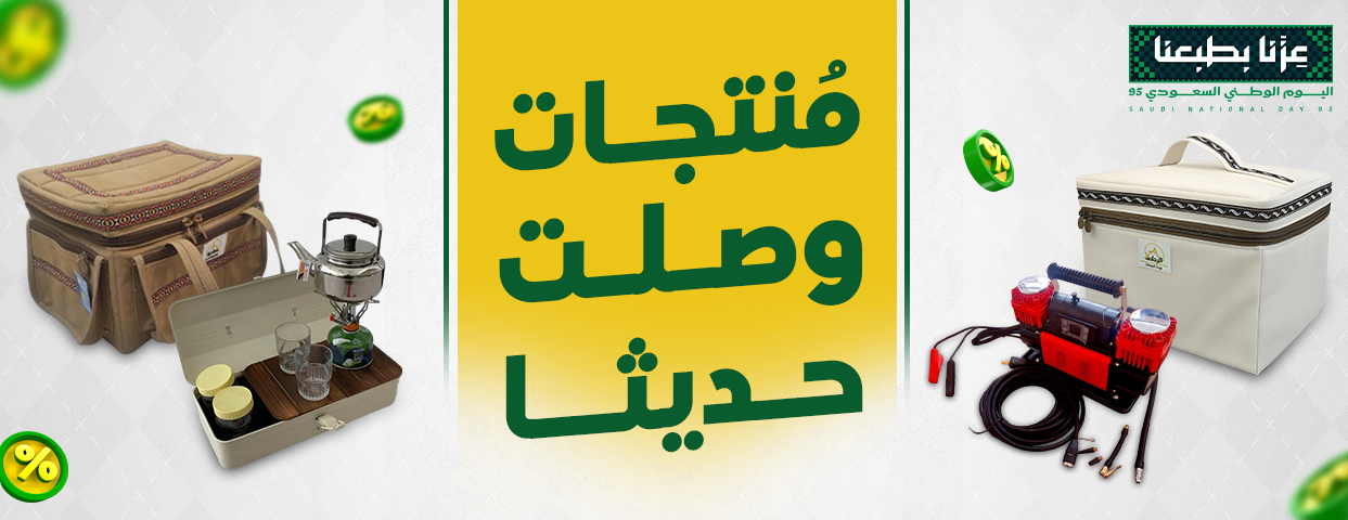 بيت الرحلات image-slider-0