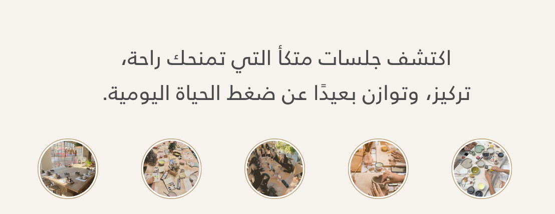 مُتكأ image-slider-1